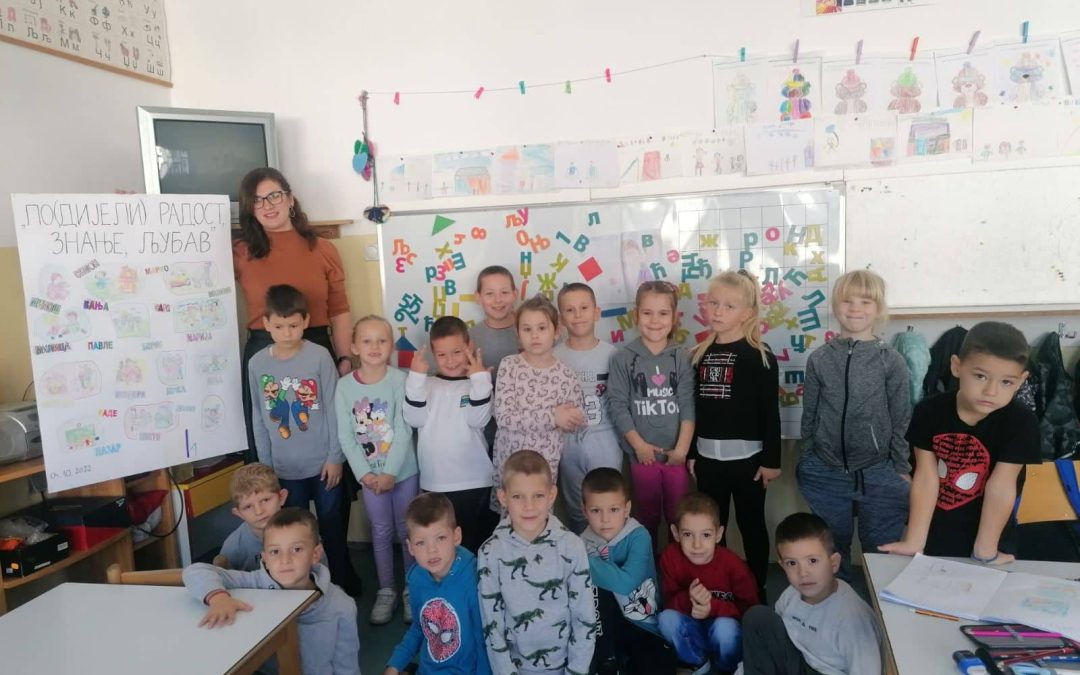 Упознавање првачића са правима и обавезама дјетета ￼