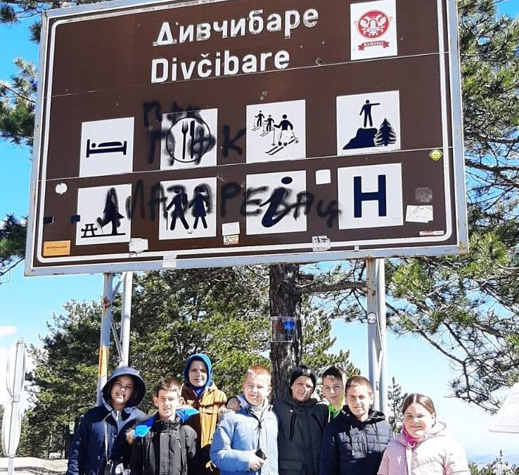 ДИВЧИБАРЕ