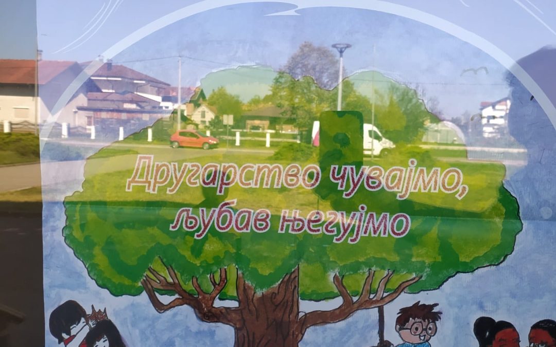 ДЈЕЧИЈА НЕДЈЕЉА