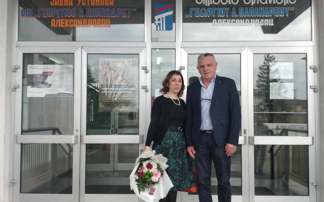 ДАН ГРЧКОГ ЈЕЗИКА