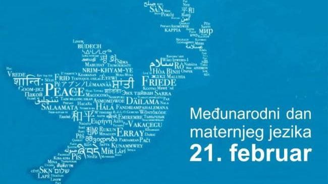 ДАН МАТЕРЊЕГ ЈЕЗИКА