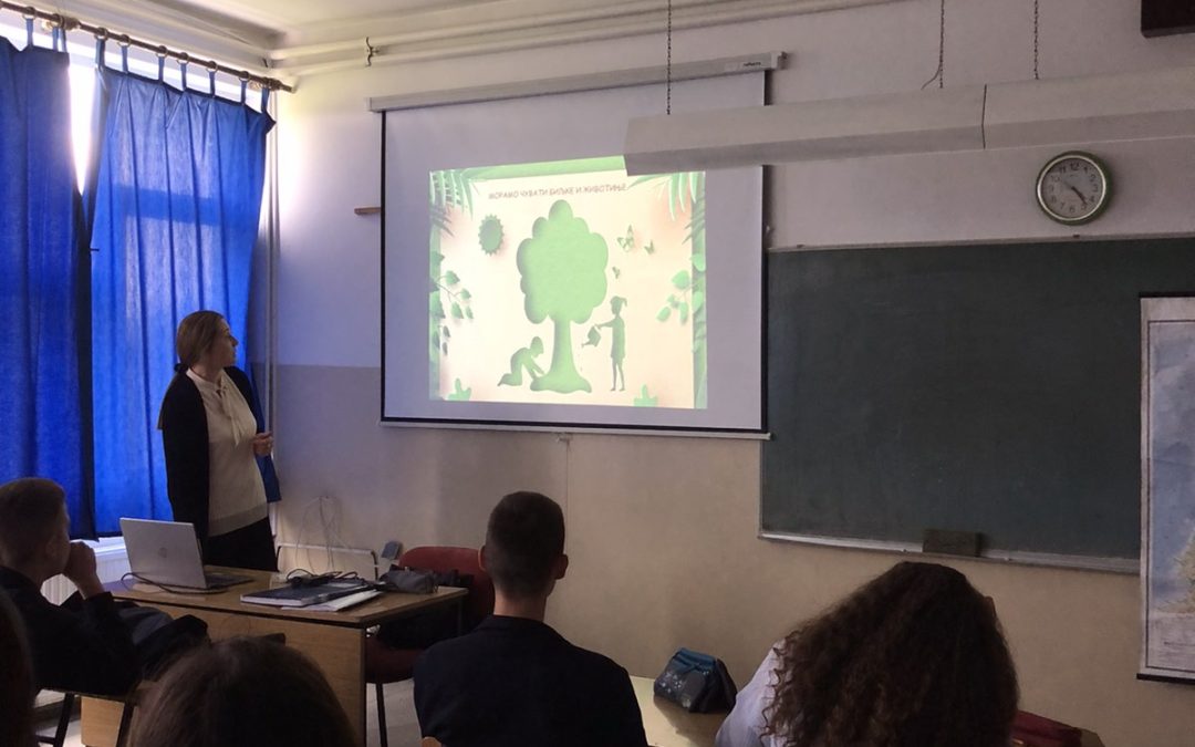 ДАН ПЛАНЕТЕ ЗЕМЉЕ