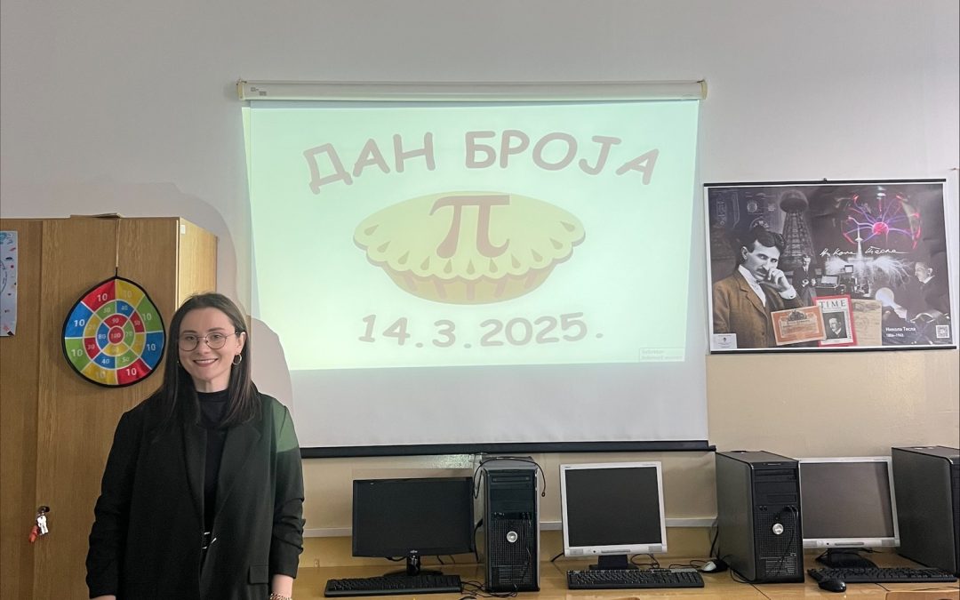 Међународни дан броја π -ПИ