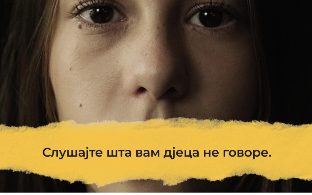 Школа која чује