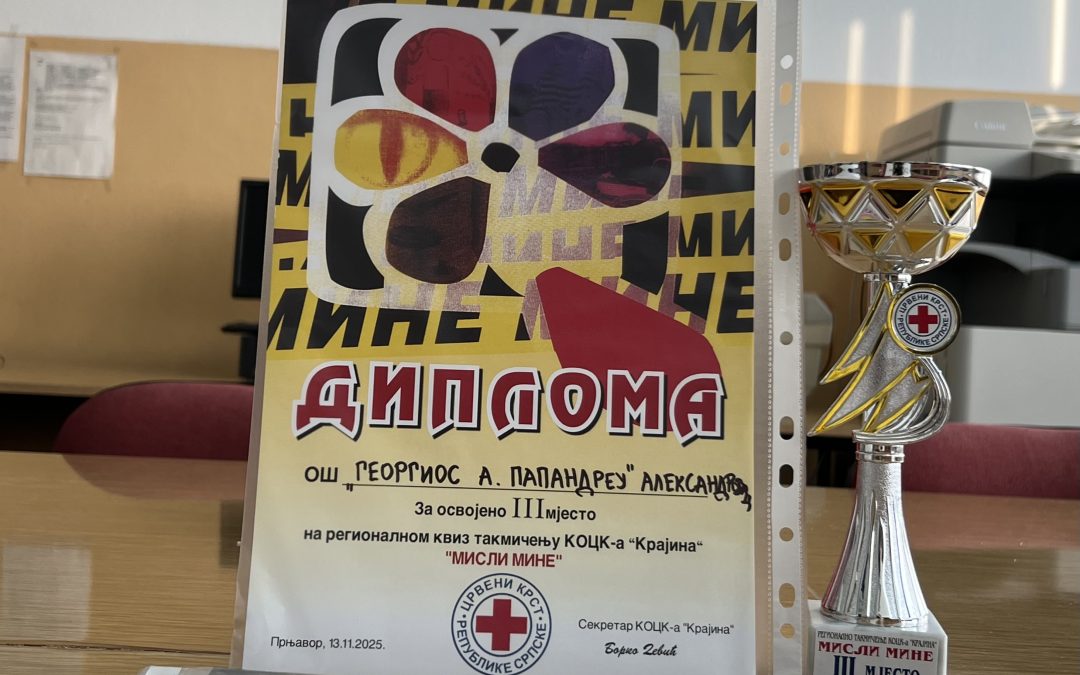 Снага заједништва и знања ће остати вјечна