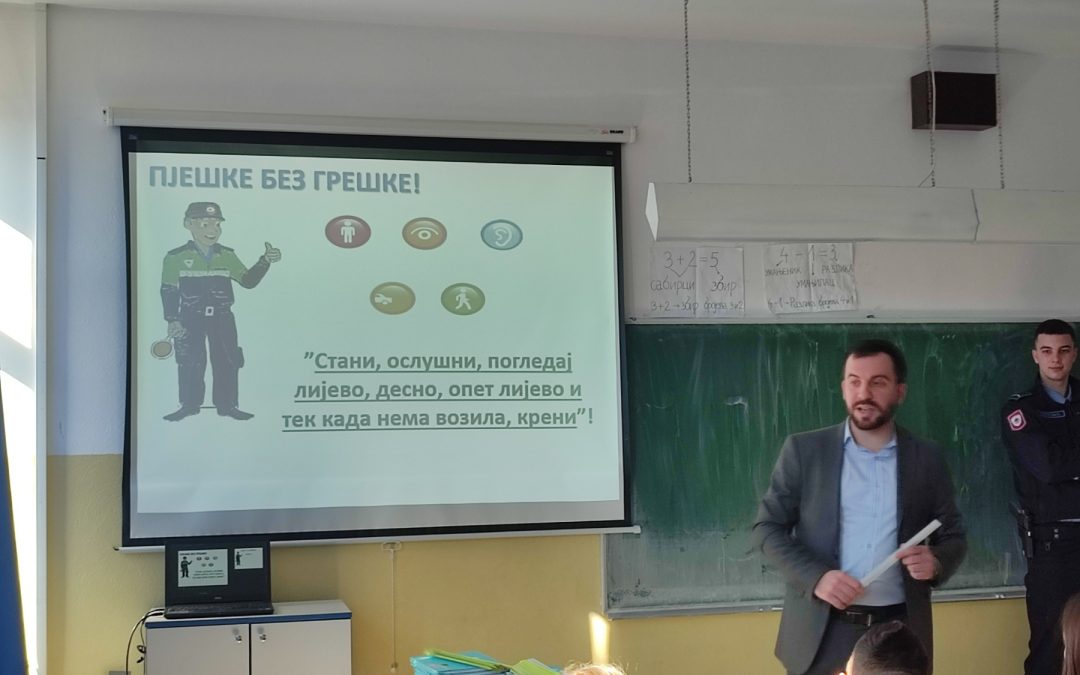 Буди видљив, не буди фигура