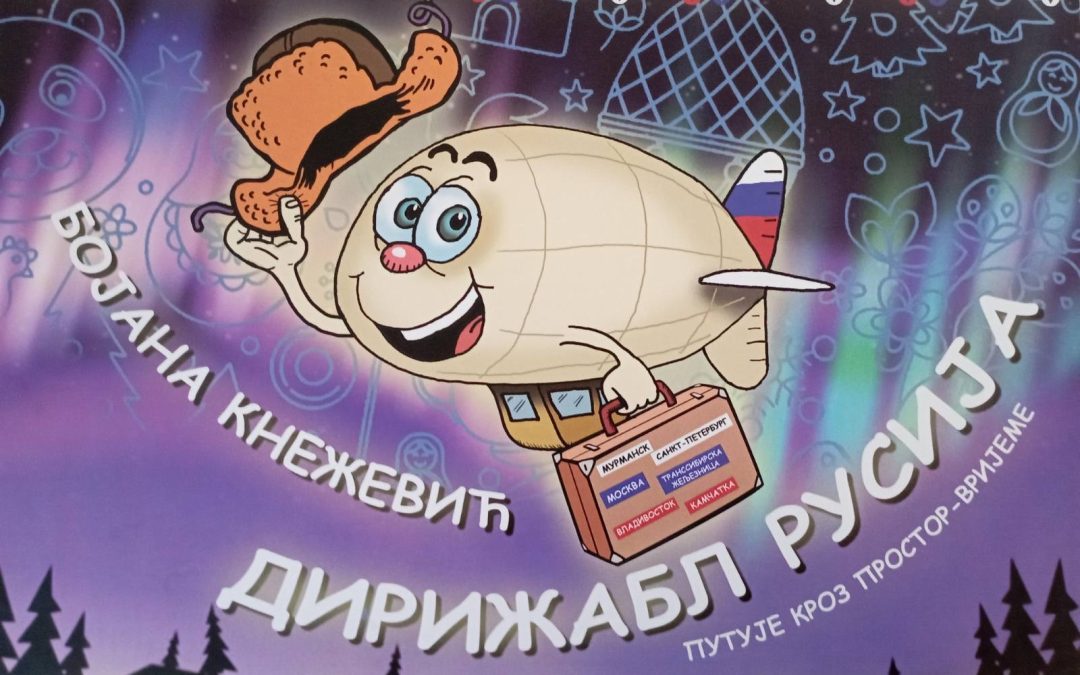 Резултати и активности наших ученика су понос и снага свега што јесу!