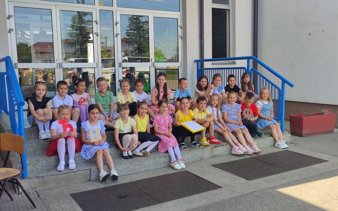 Ученичка постигнућа наших првака
