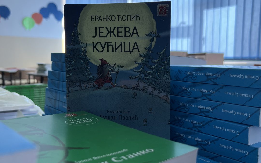 Књиге су прозор у свијет будућности!
