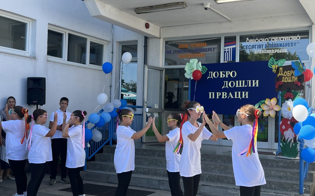 Ти од данас полазиш у школу, и нека ти је срећно, мали човече.